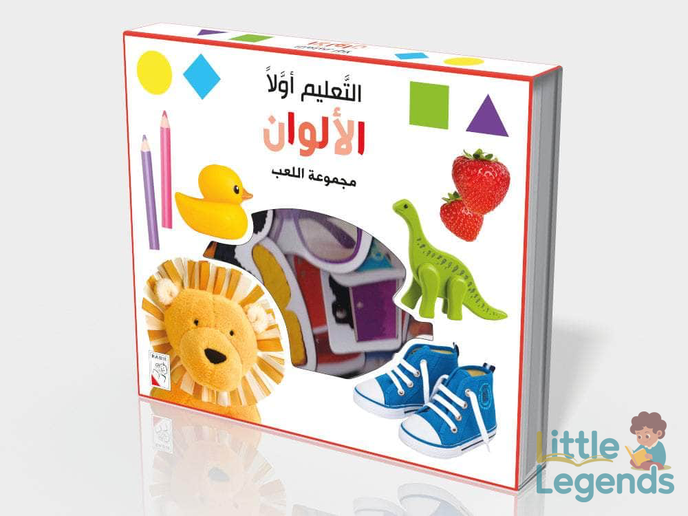 التعليم اولاً - الالوان