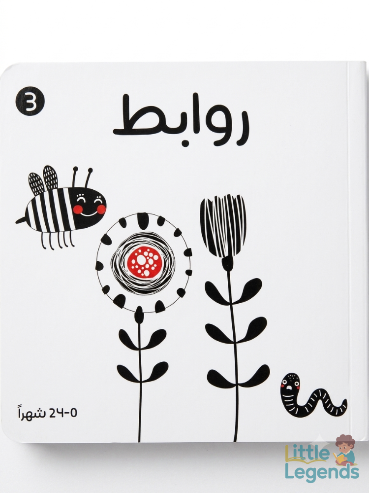 روابط